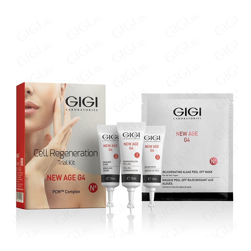 New Age G4 Cell Regeneration Trial Kit \ Промо набор на 4 процедуры 